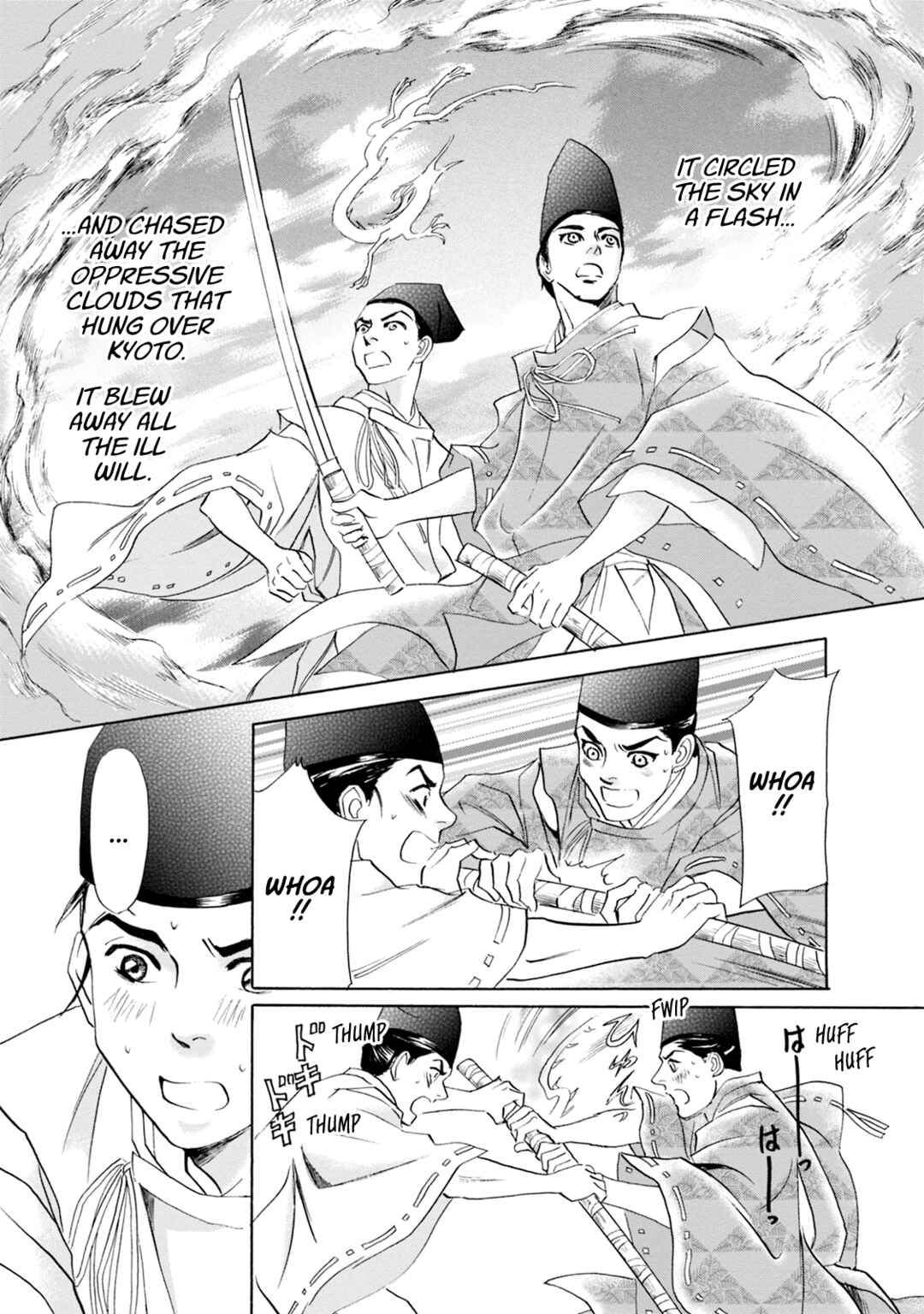 Page 15 Chapter 56 Katana