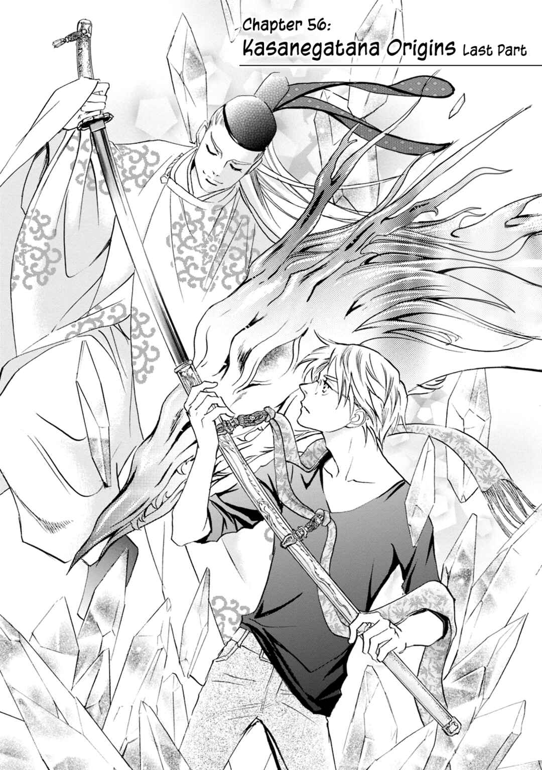 Page 2 Chapter 56 Katana