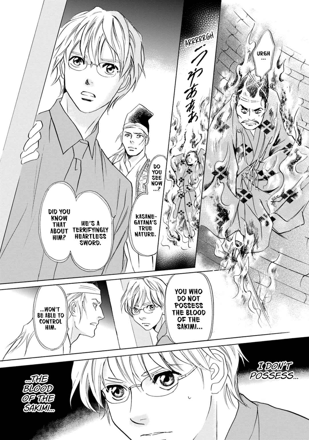 Page 25 Chapter 56 Katana