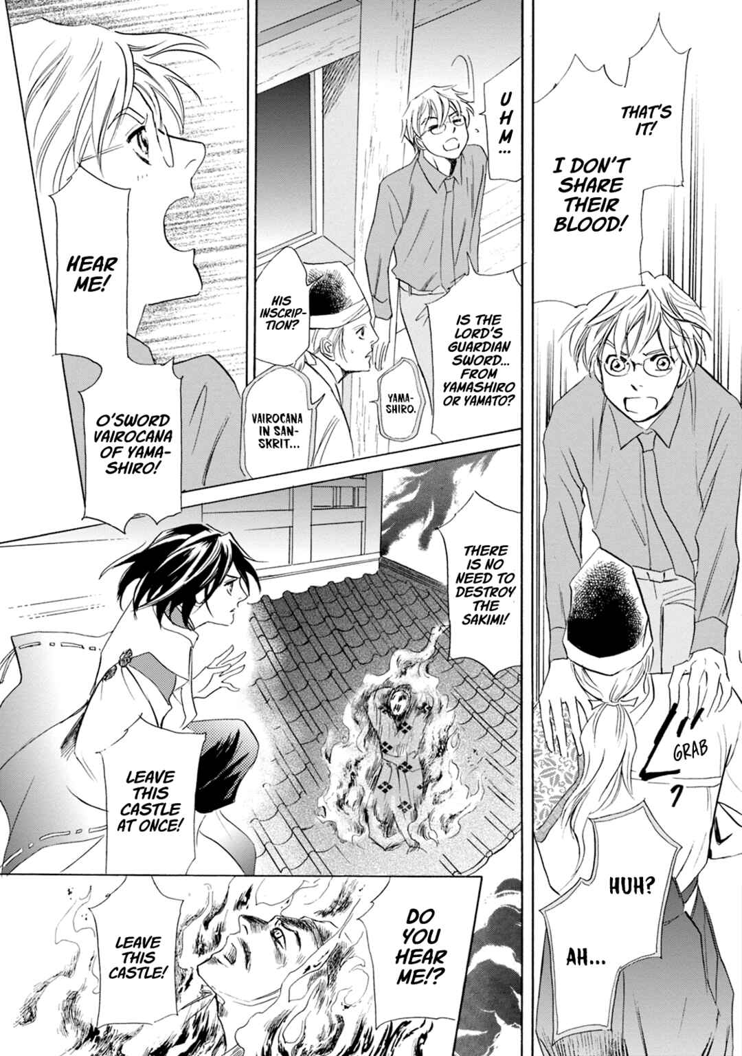 Page 26 Chapter 56 Katana