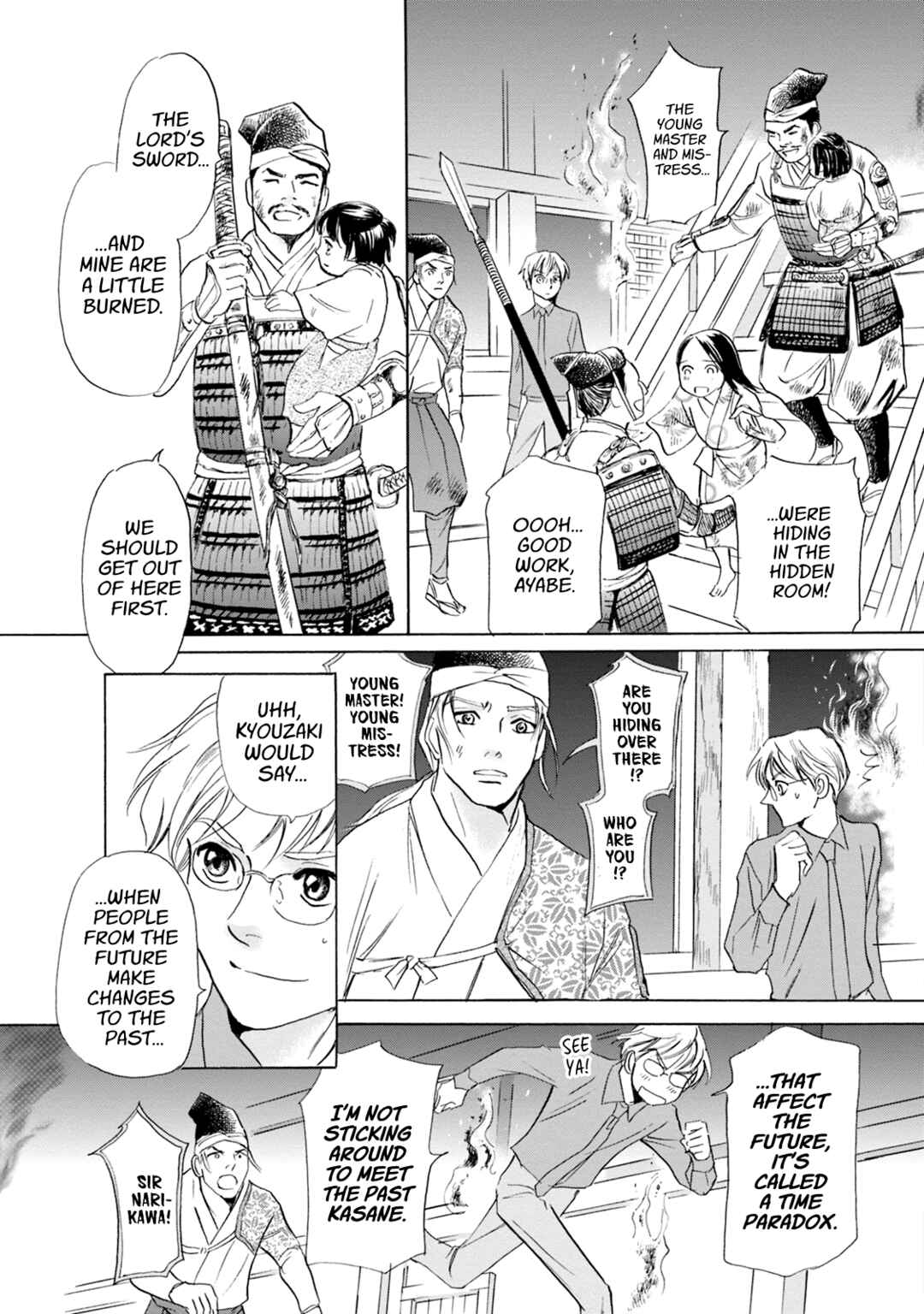 Page 28 Chapter 56 Katana