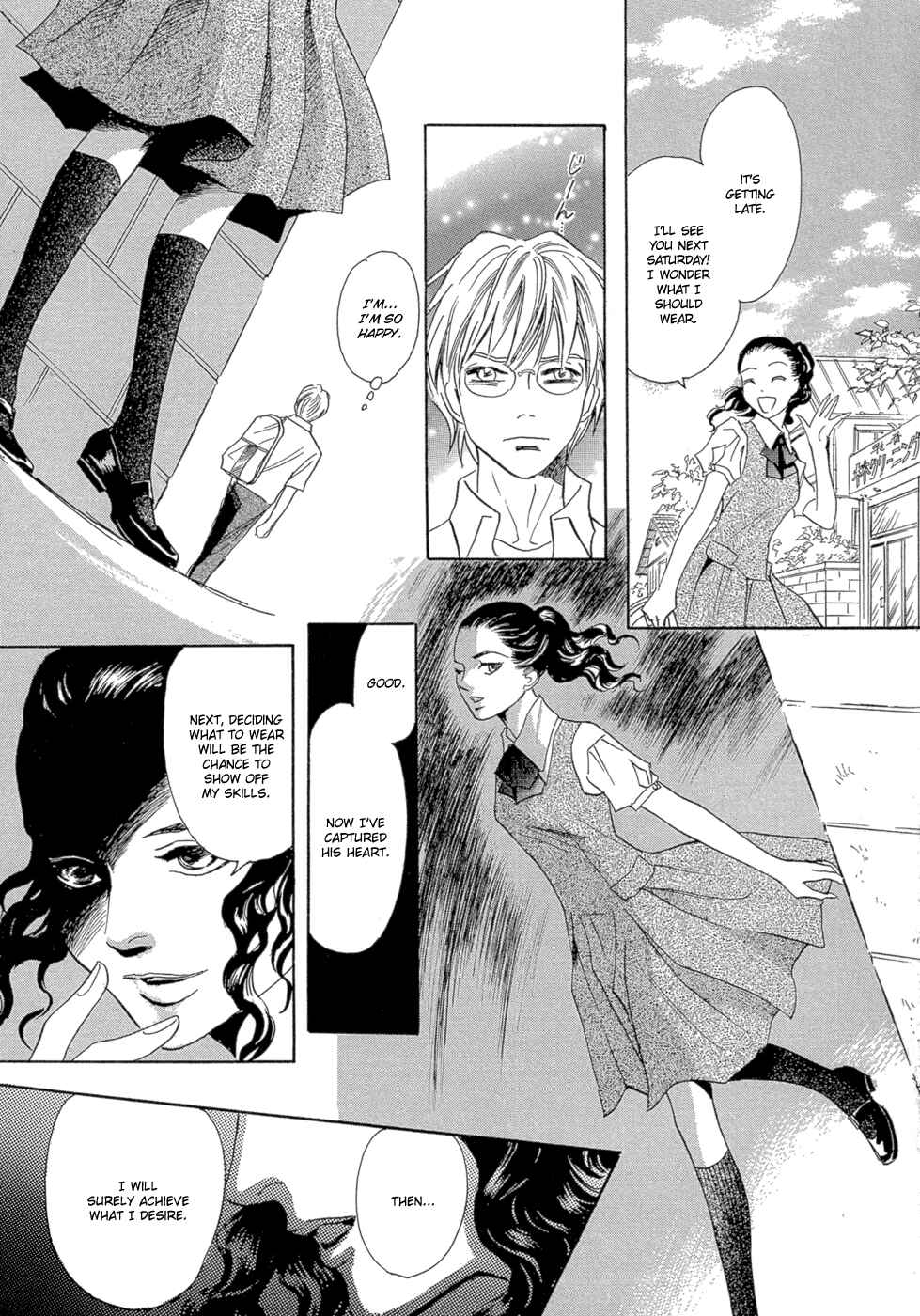 Page 10 Chapter 12 Katana