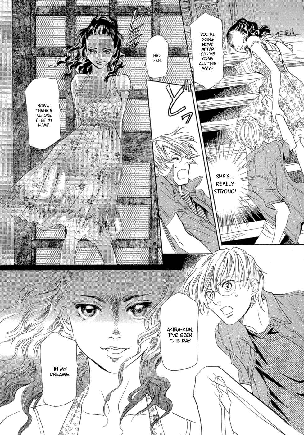 Page 15 Chapter 12 Katana
