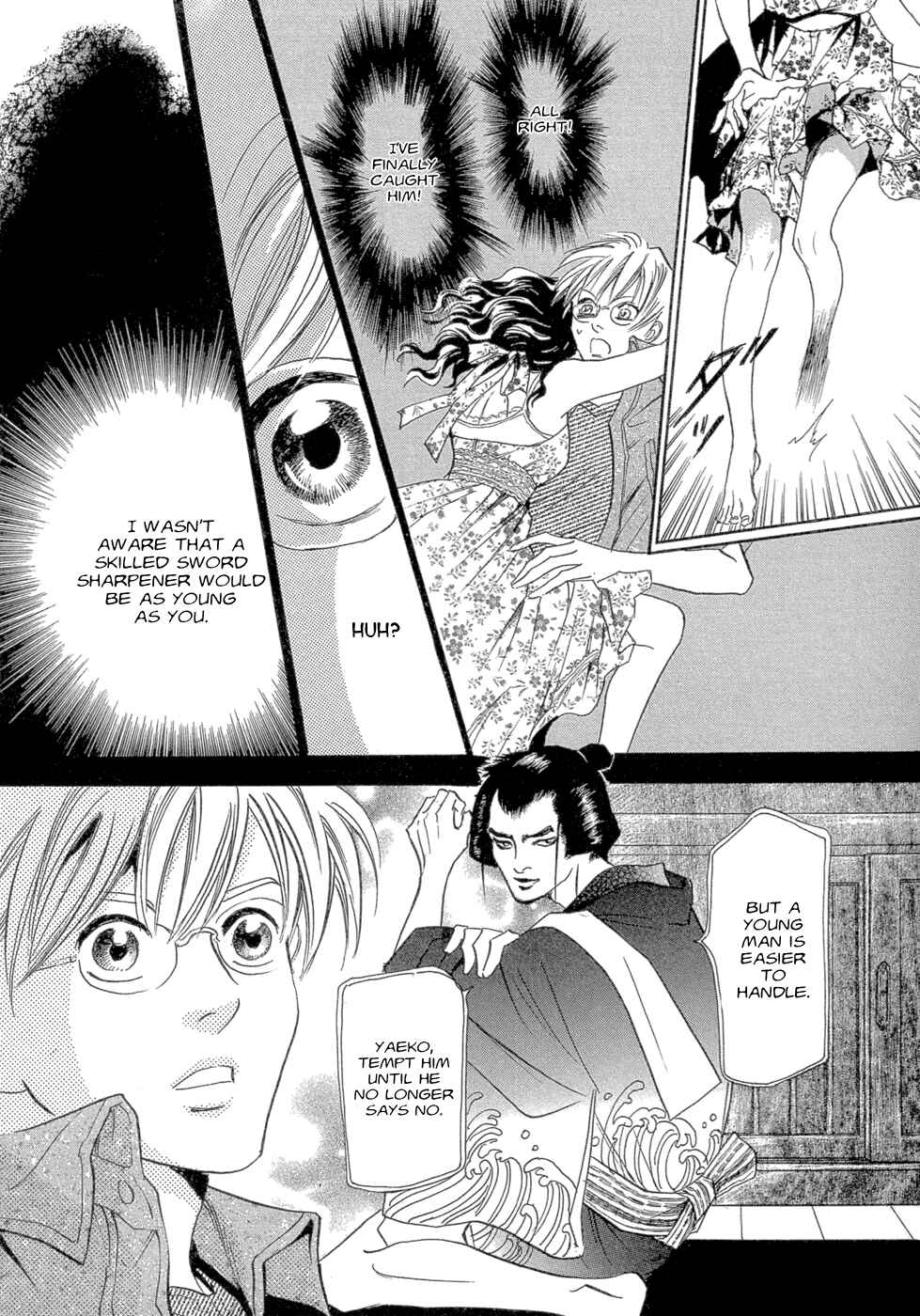 Page 16 Chapter 12 Katana