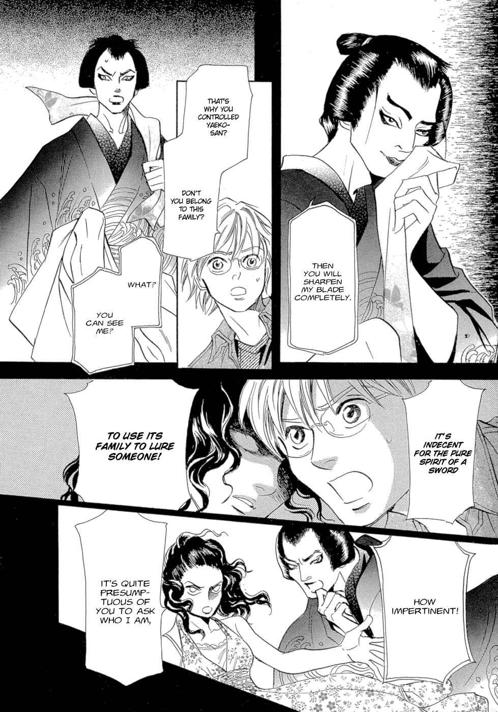 Page 17 Chapter 12 Katana