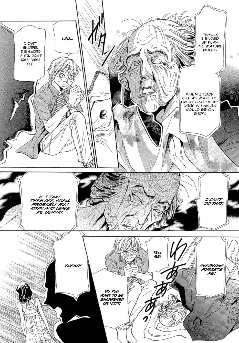 Page 20 Chapter 12 Katana