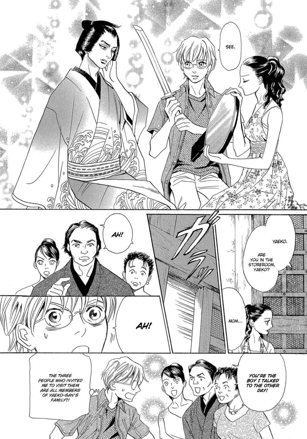Page 23 Chapter 12 Katana