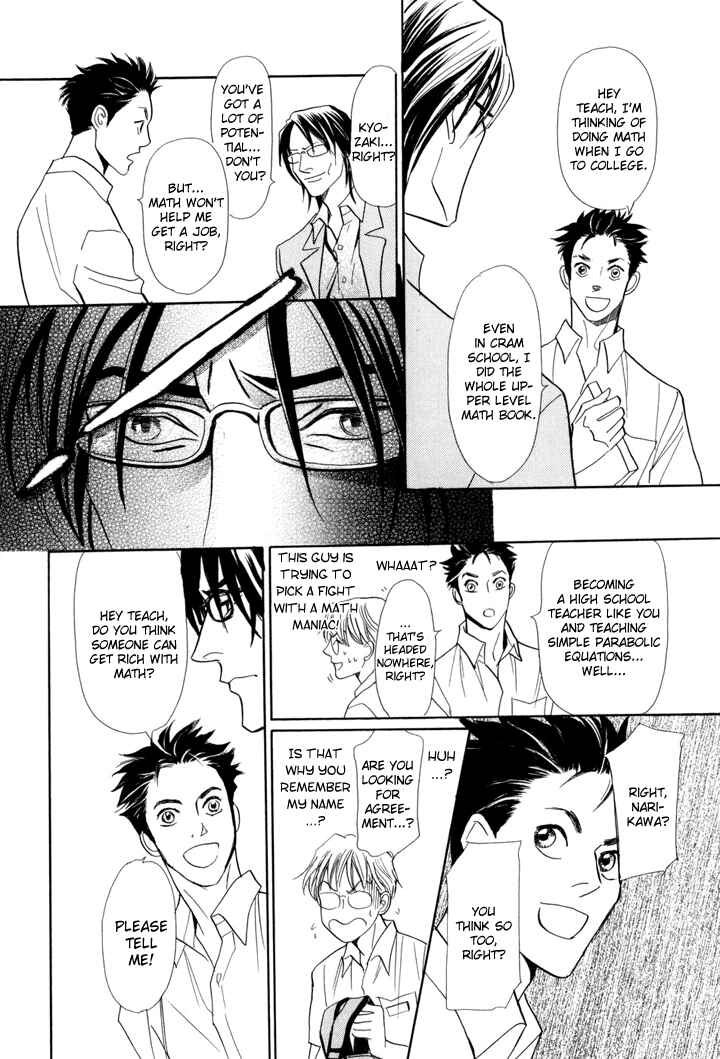 Page 10 Chapter 2 Katana