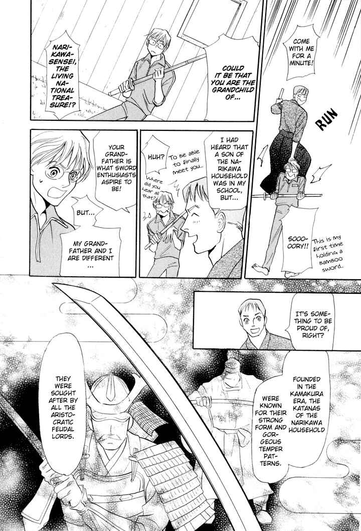 Page 13 Chapter 2 Katana