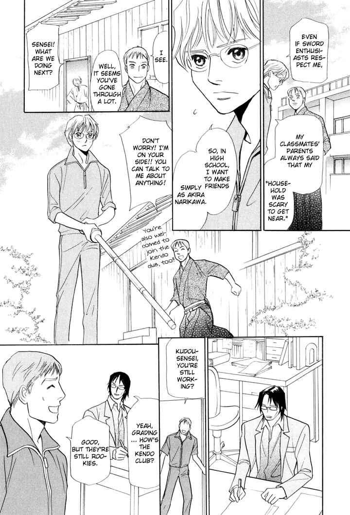 Page 14 Chapter 2 Katana