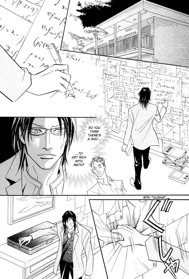 Page 16 Chapter 2 Katana