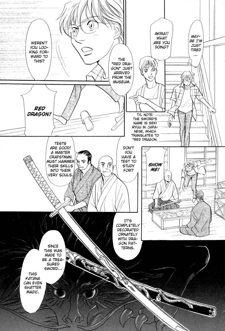 Page 19 Chapter 2 Katana