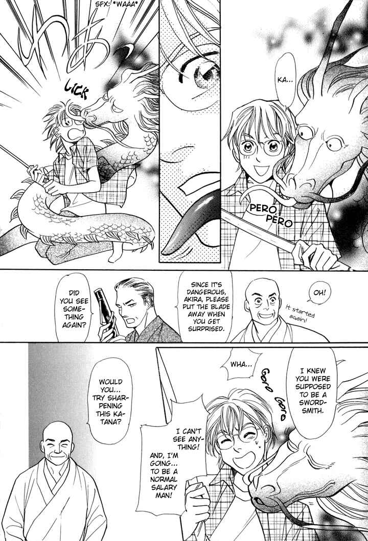 Page 21 Chapter 2 Katana