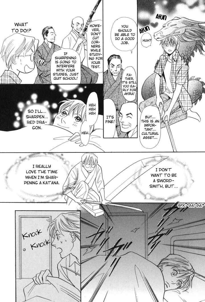 Page 22 Chapter 2 Katana