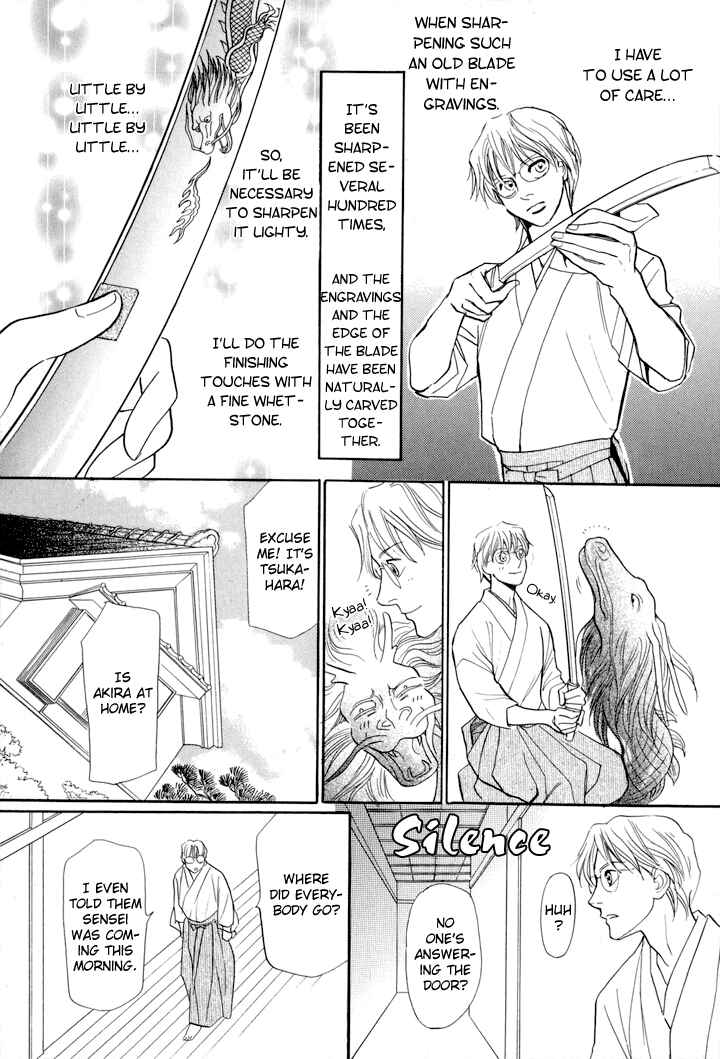 Page 25 Chapter 2 Katana