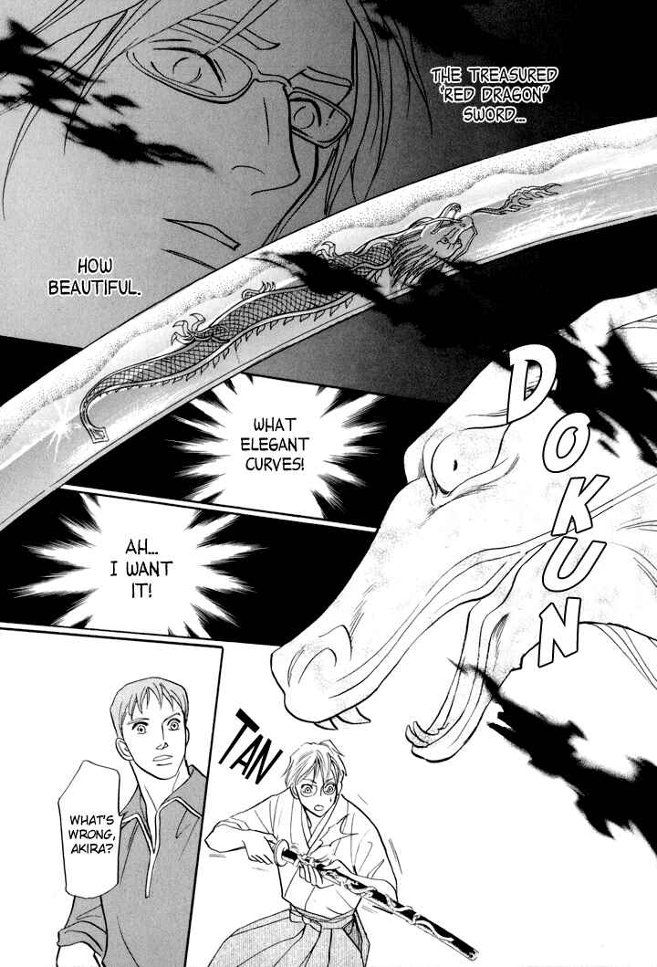 Page 27 Chapter 2 Katana