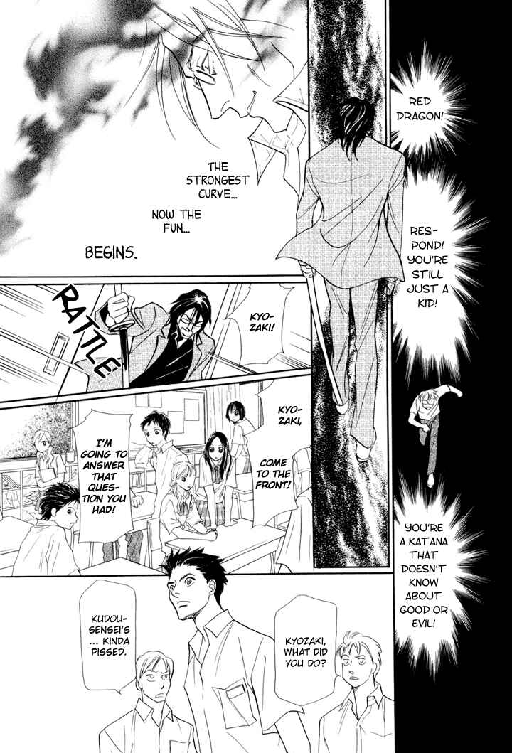 Page 30 Chapter 2 Katana