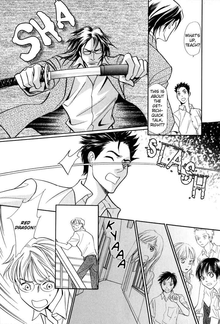 Page 31 Chapter 2 Katana