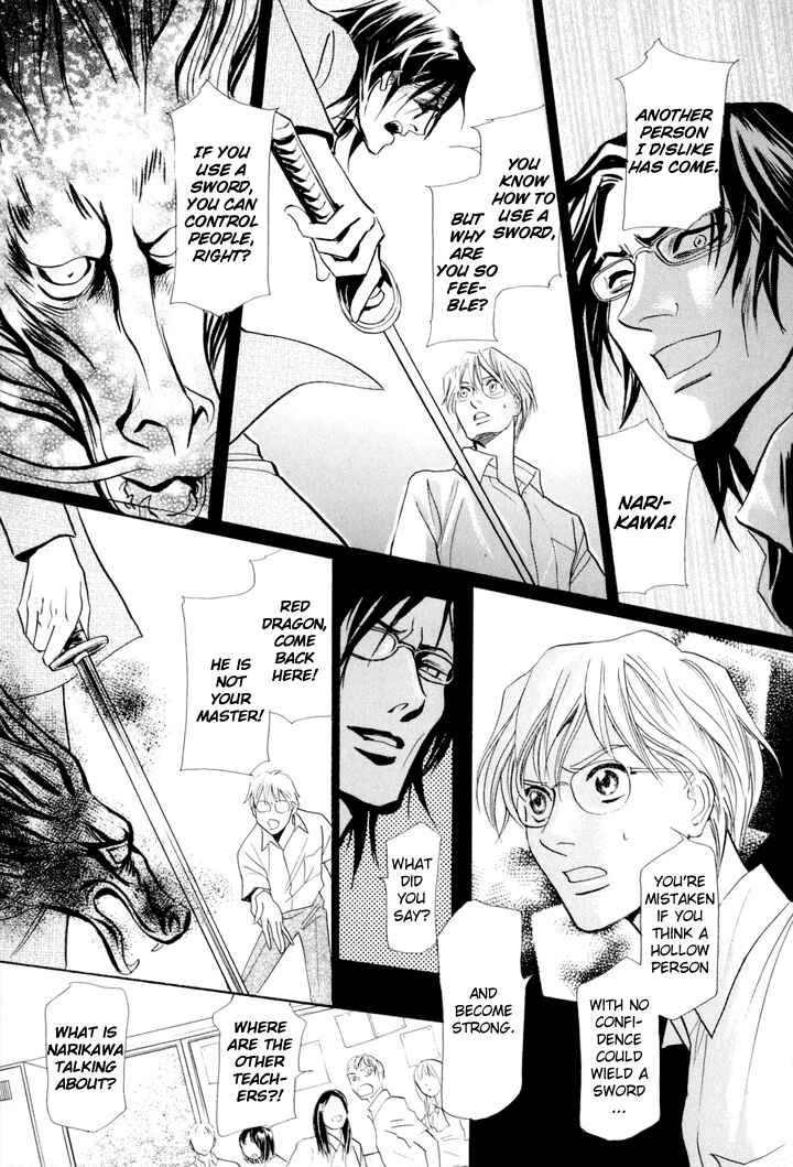 Page 33 Chapter 2 Katana