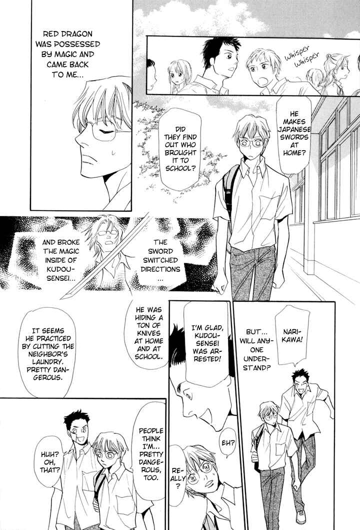 Page 37 Chapter 2 Katana
