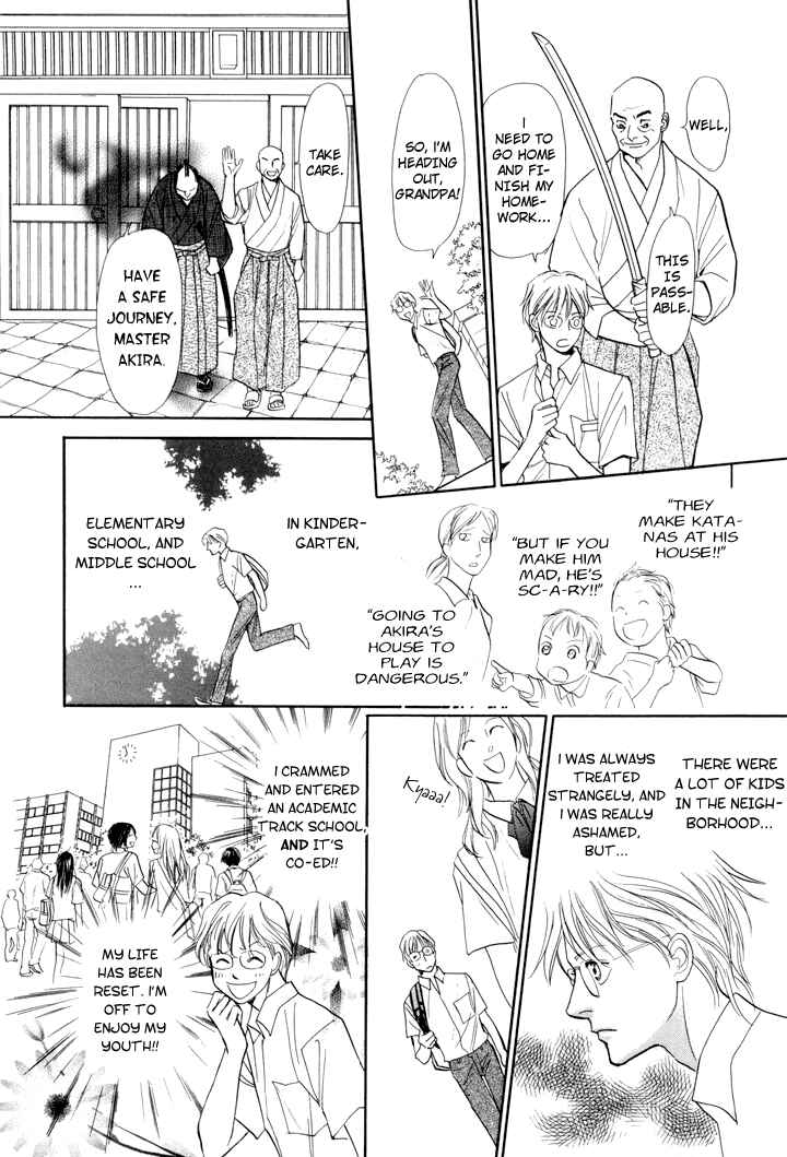 Page 7 Chapter 2 Katana