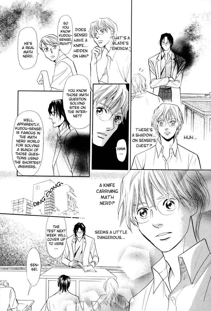 Page 9 Chapter 2 Katana