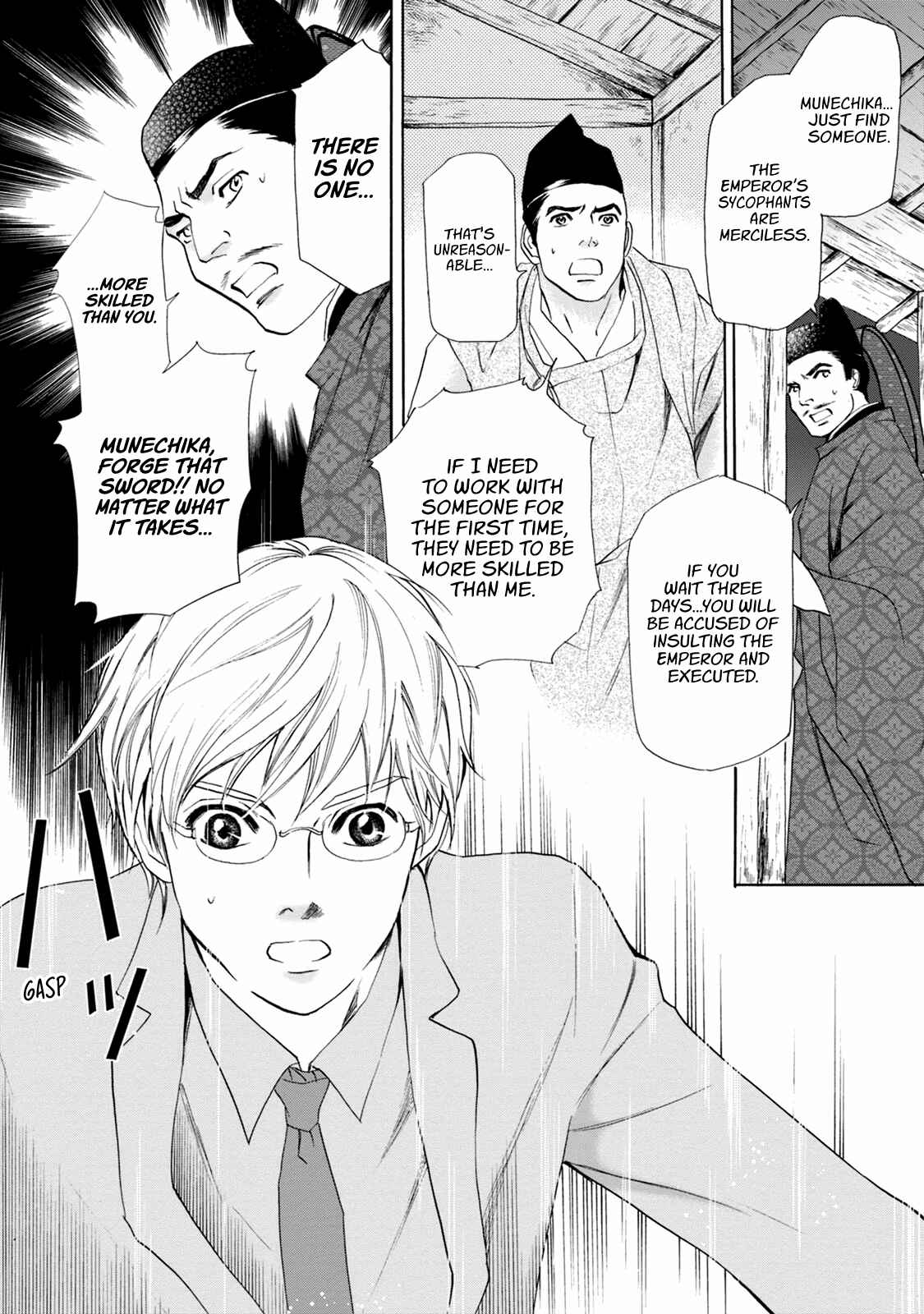 Page 13 Chapter 46 Katana