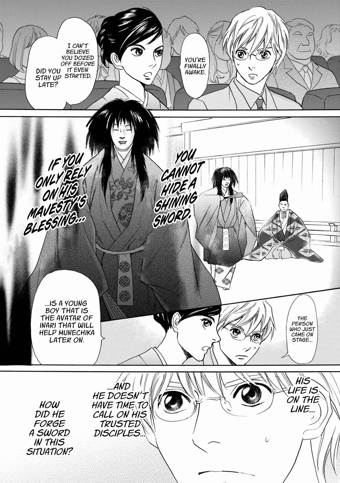 Page 14 Chapter 46 Katana