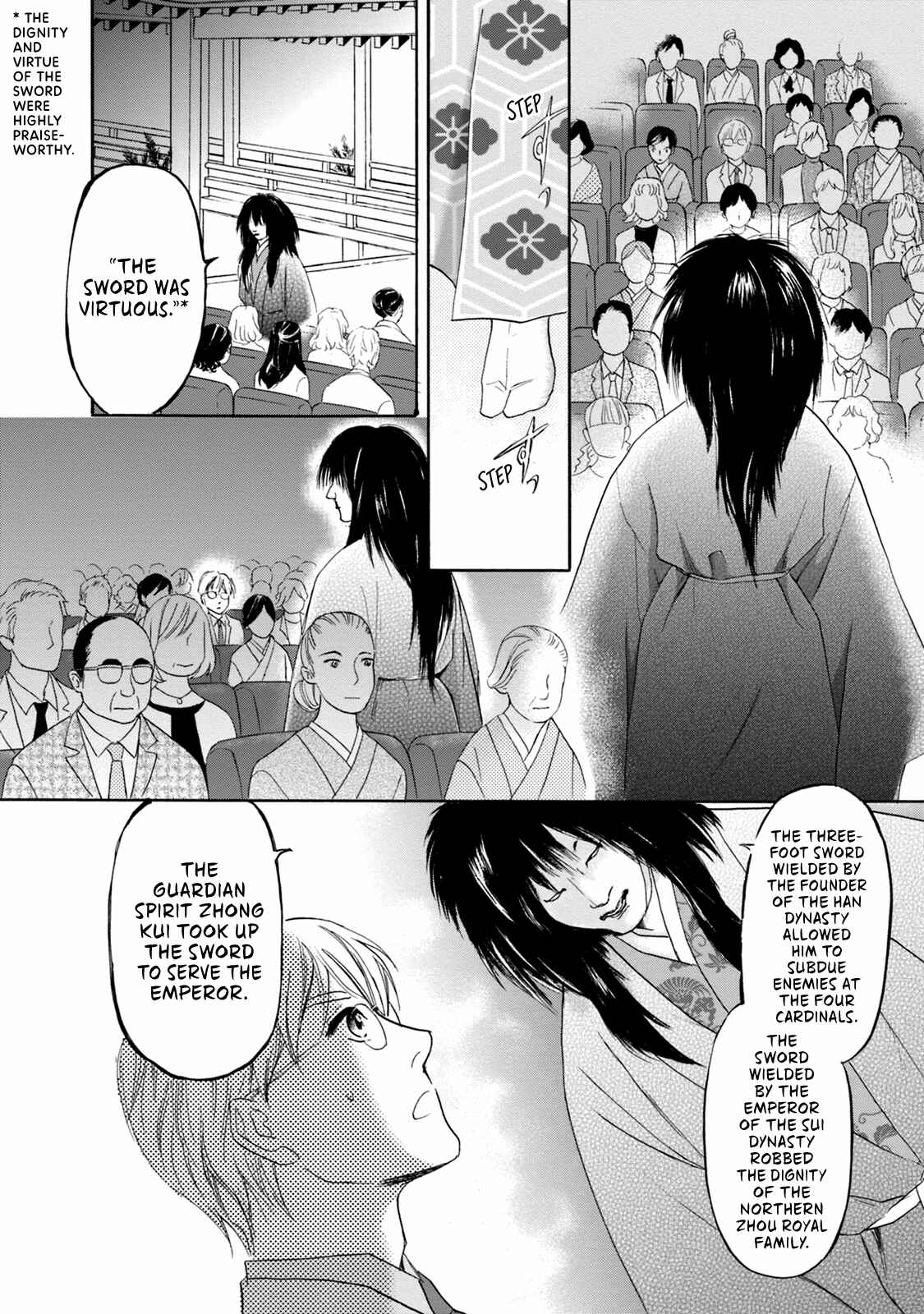 Page 15 Chapter 46 Katana