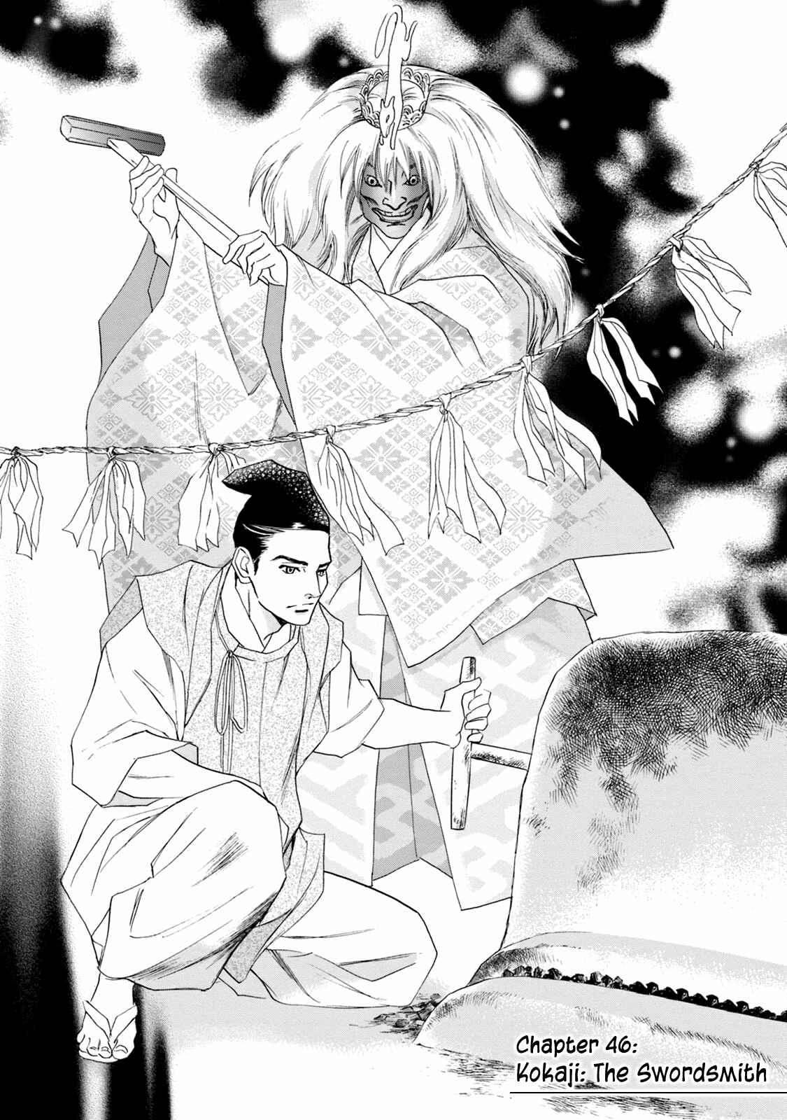 Page 2 Chapter 46 Katana