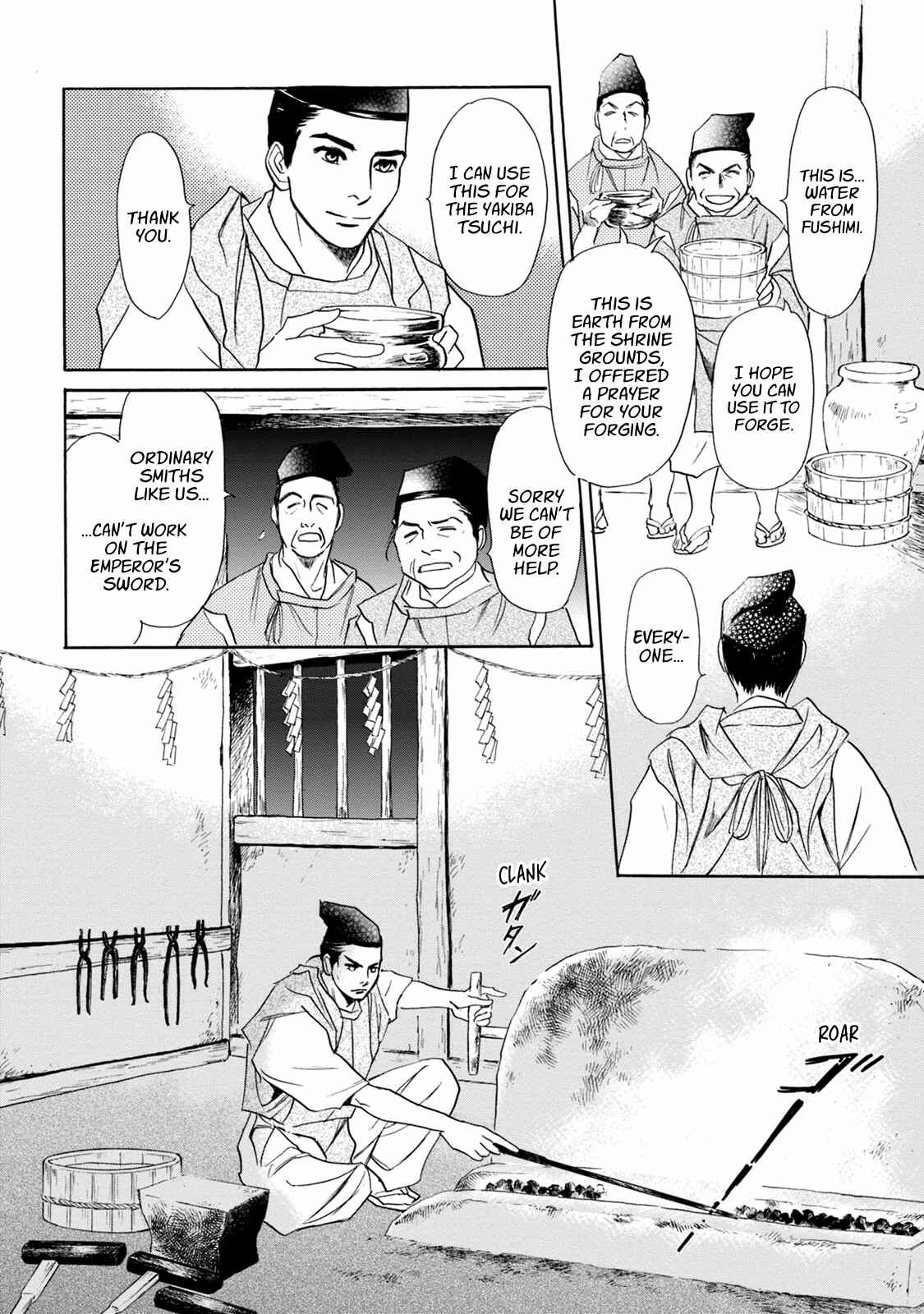 Page 23 Chapter 46 Katana