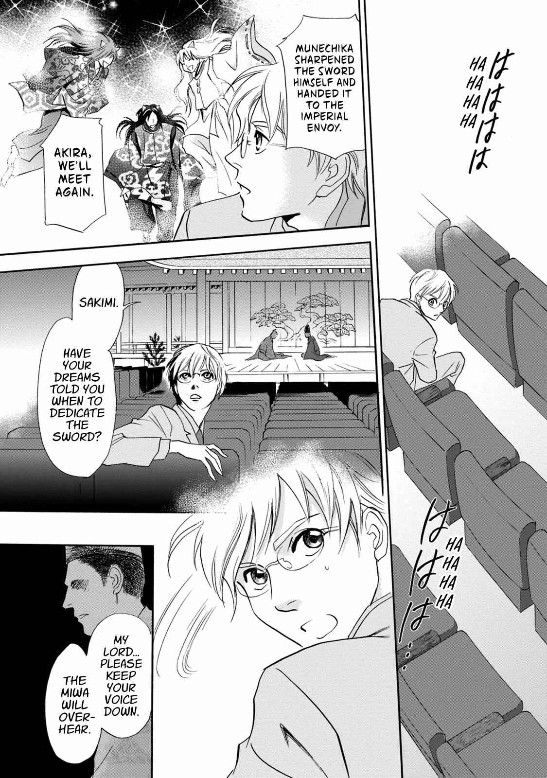 Page 35 Chapter 46 Katana