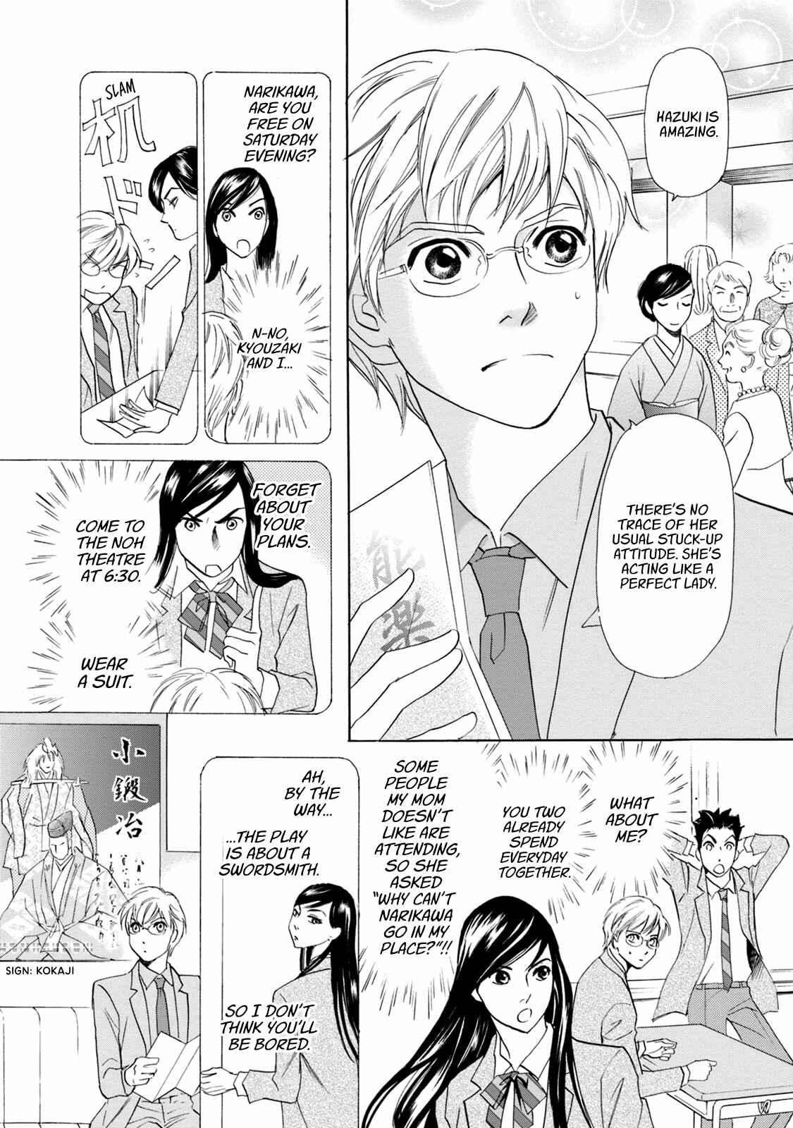 Page 4 Chapter 46 Katana