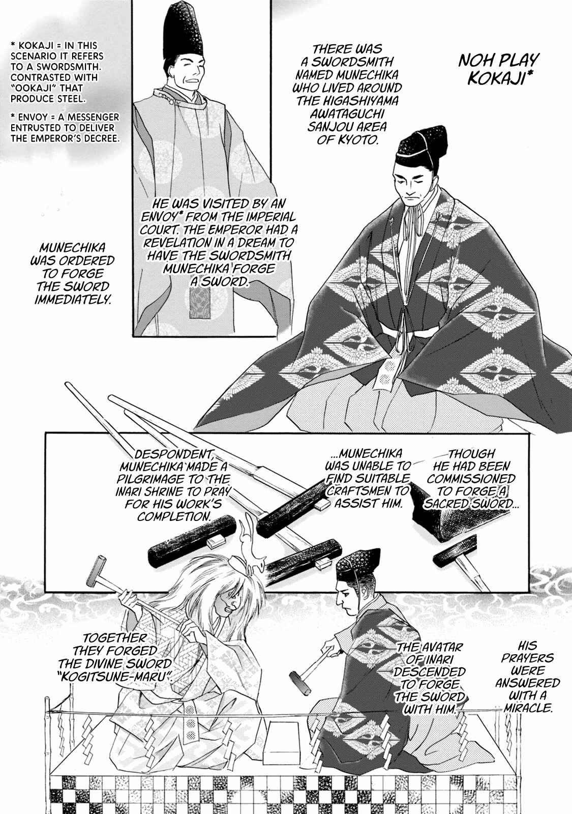 Page 5 Chapter 46 Katana
