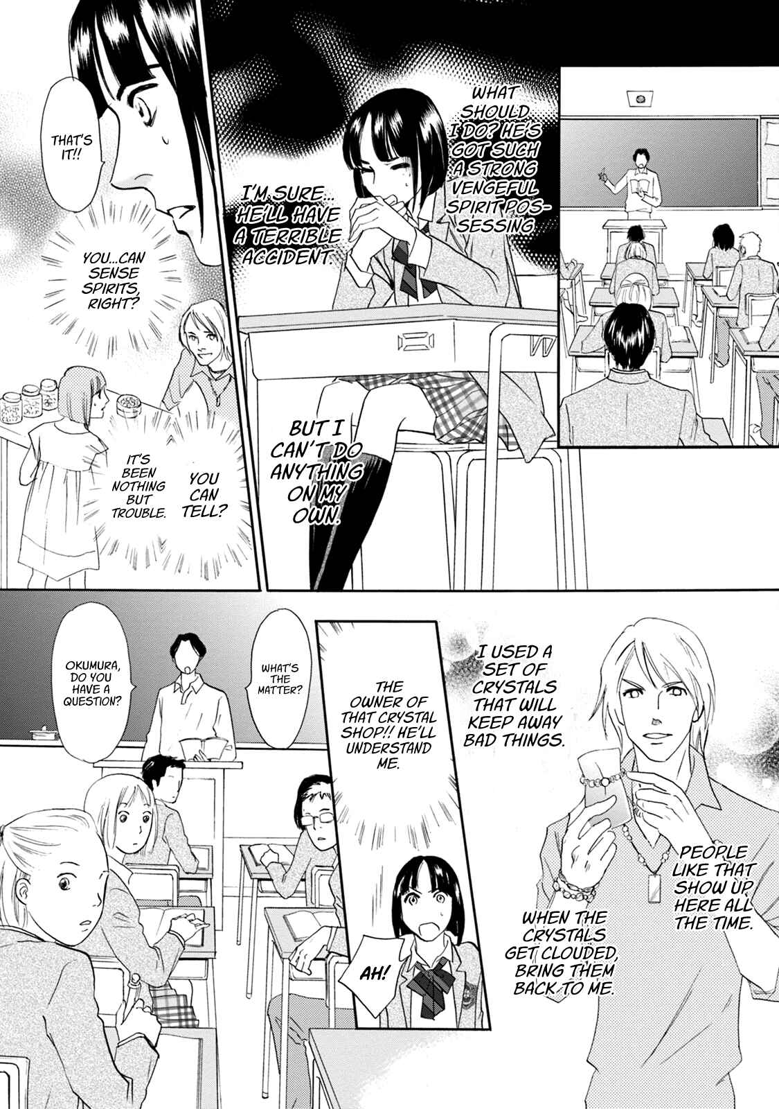 Page 18 Chapter 45 Katana