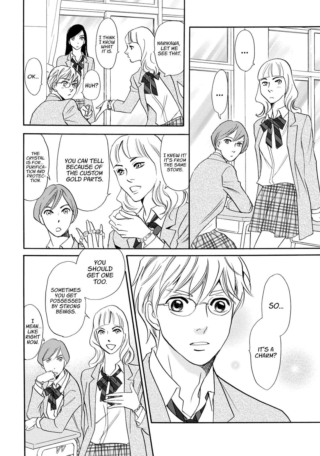 Page 21 Chapter 45 Katana