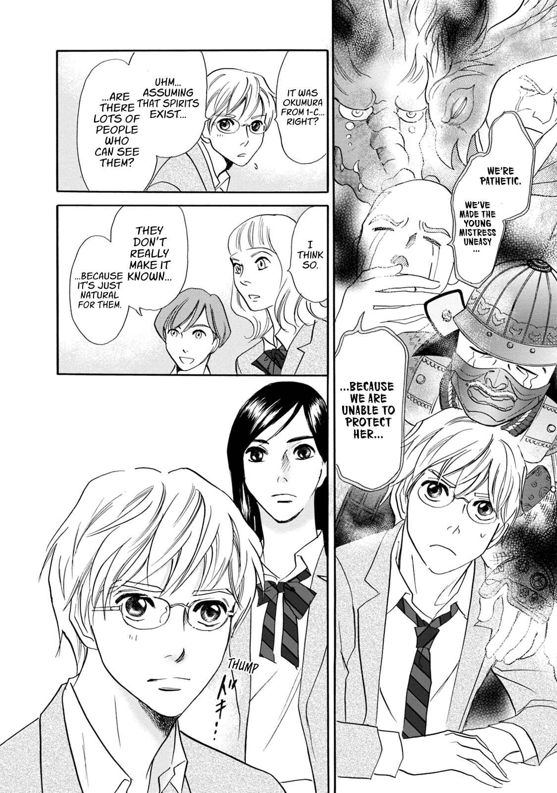 Page 24 Chapter 45 Katana