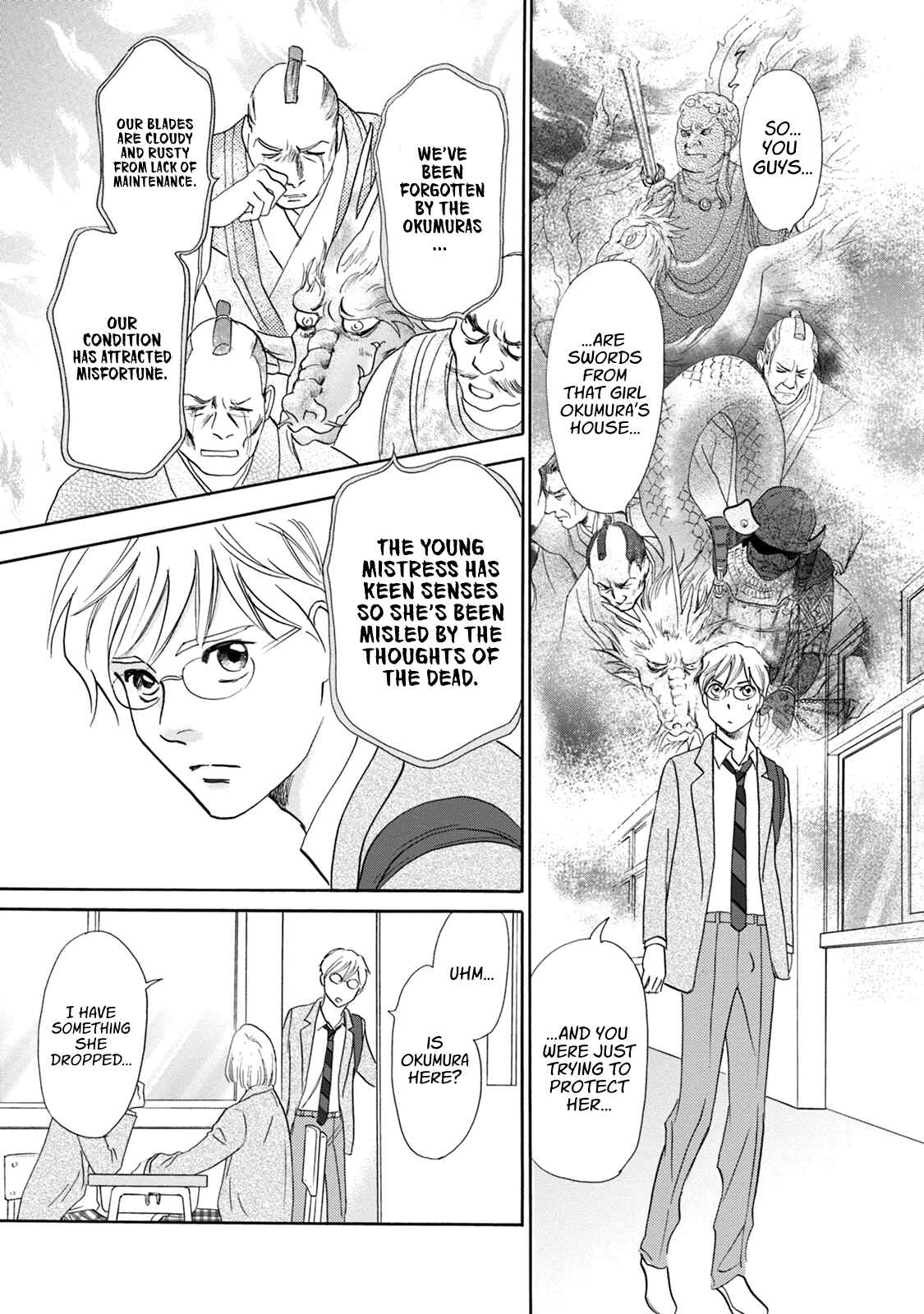 Page 25 Chapter 45 Katana