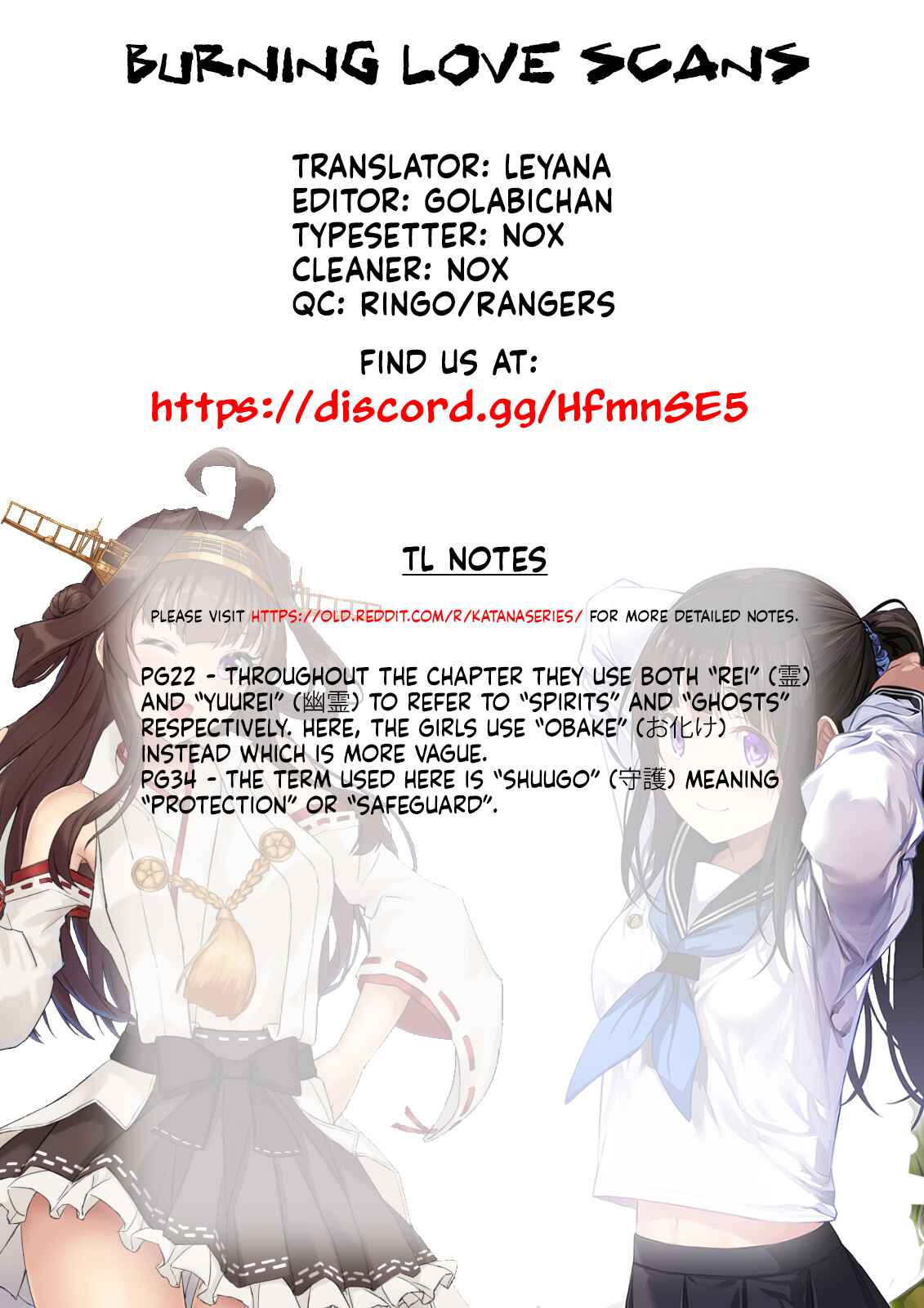 Page 39 Chapter 45 Katana