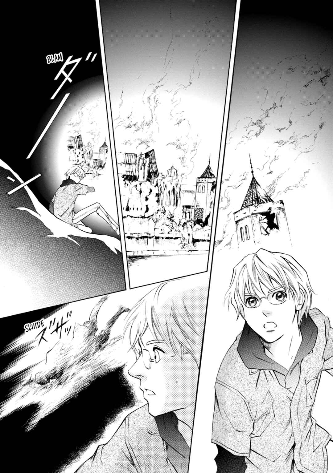 Page 15 Chapter 52 Katana