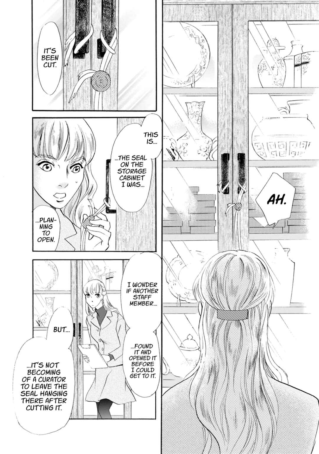 Page 6 Chapter 52 Katana
