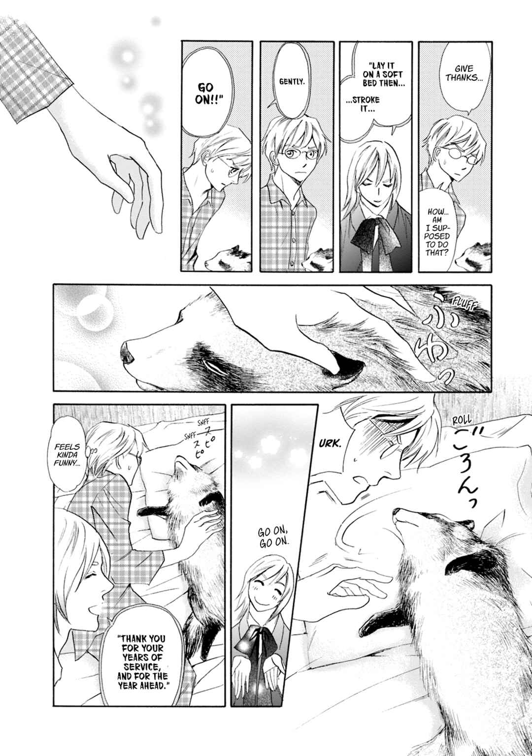 Page 22 Chapter 63 Katana