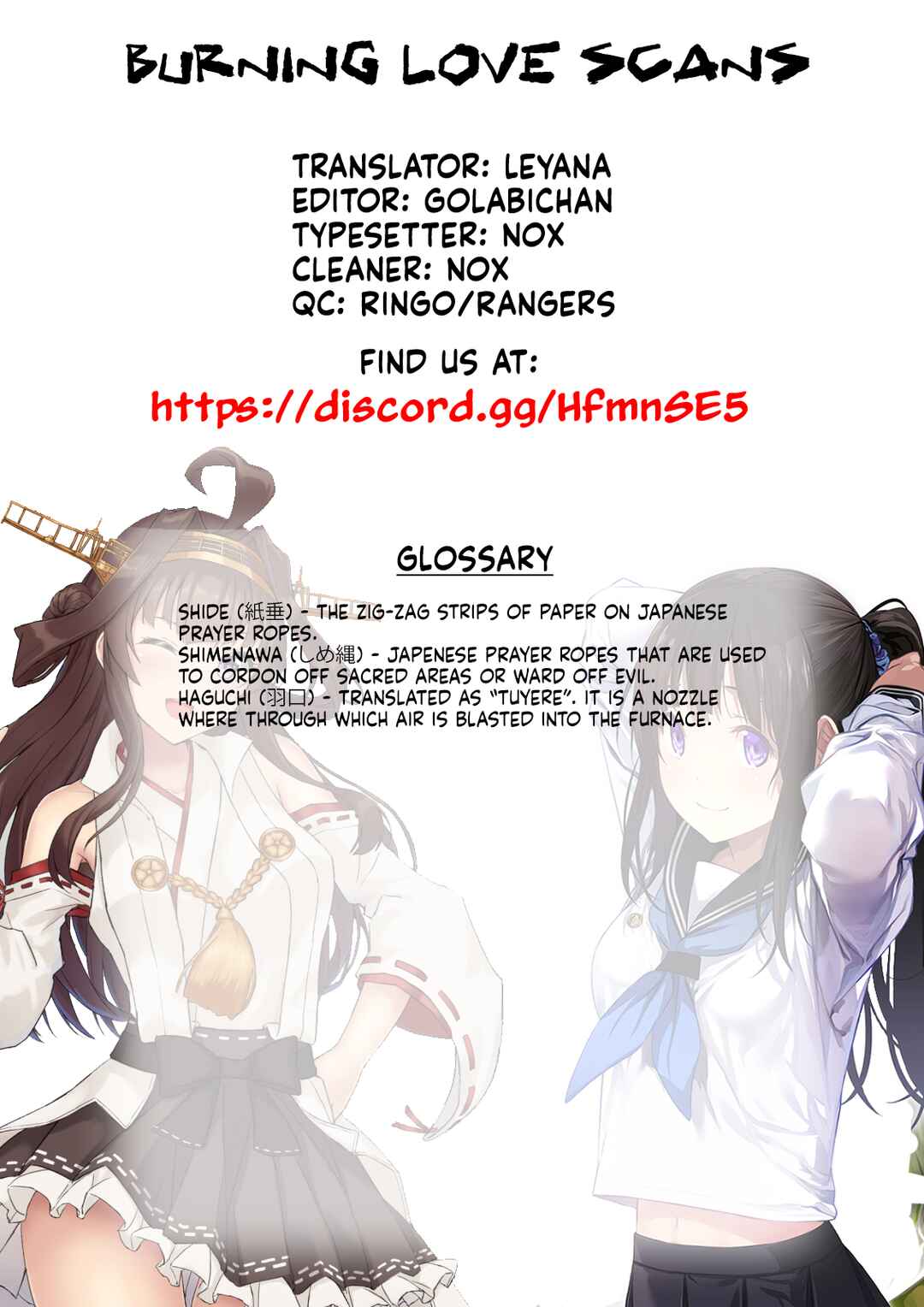 Page 27 Chapter 63 Katana