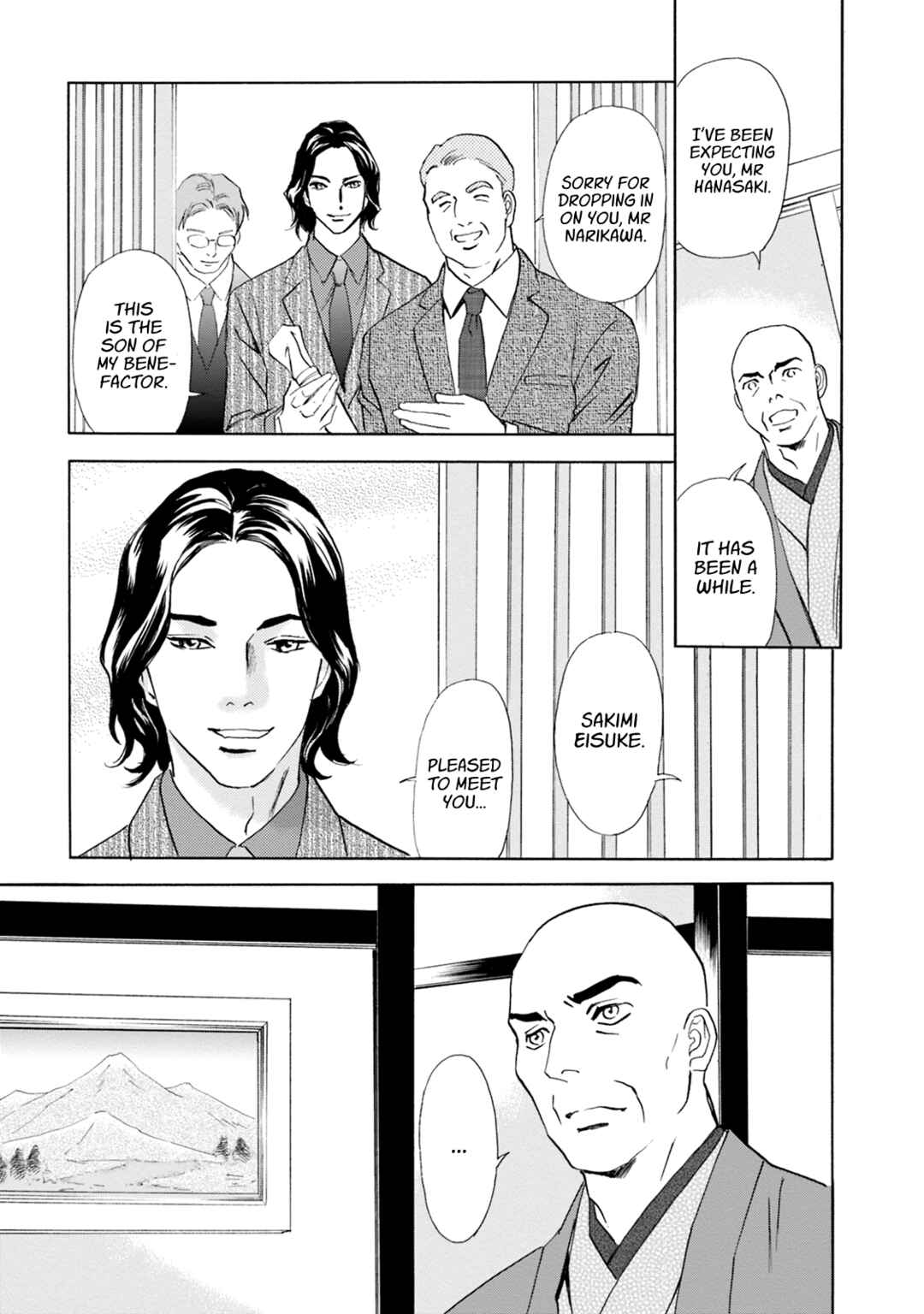 Page 11 Chapter 64 Katana