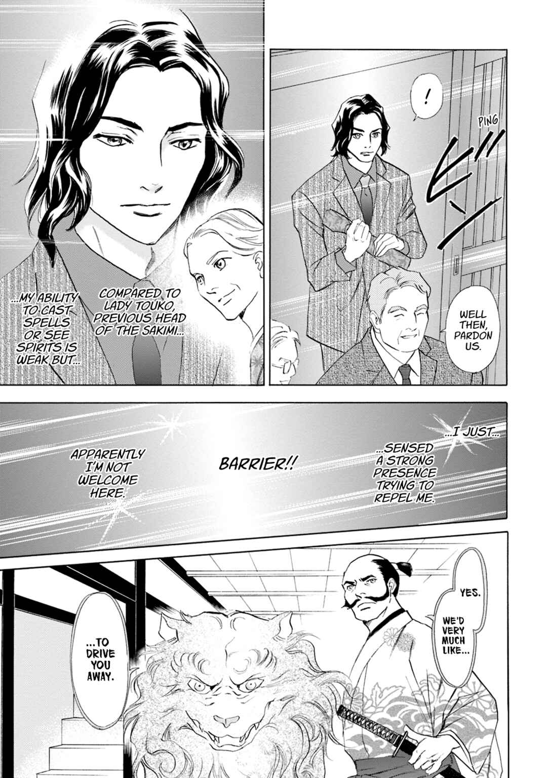 Page 12 Chapter 64 Katana