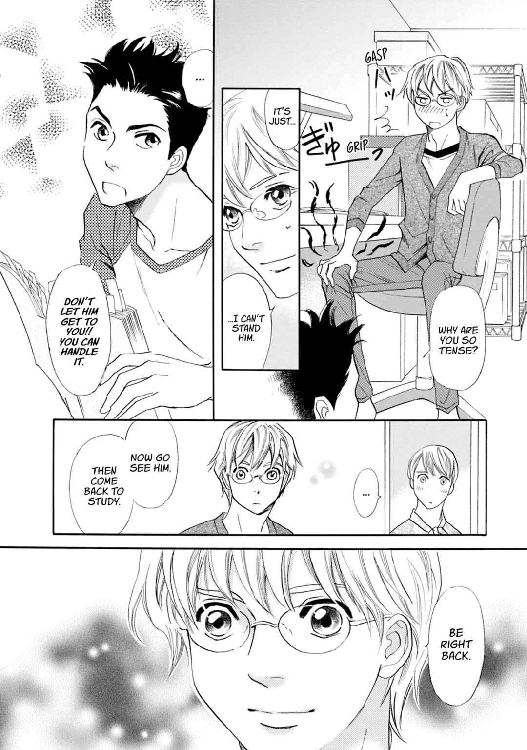 Page 16 Chapter 64 Katana