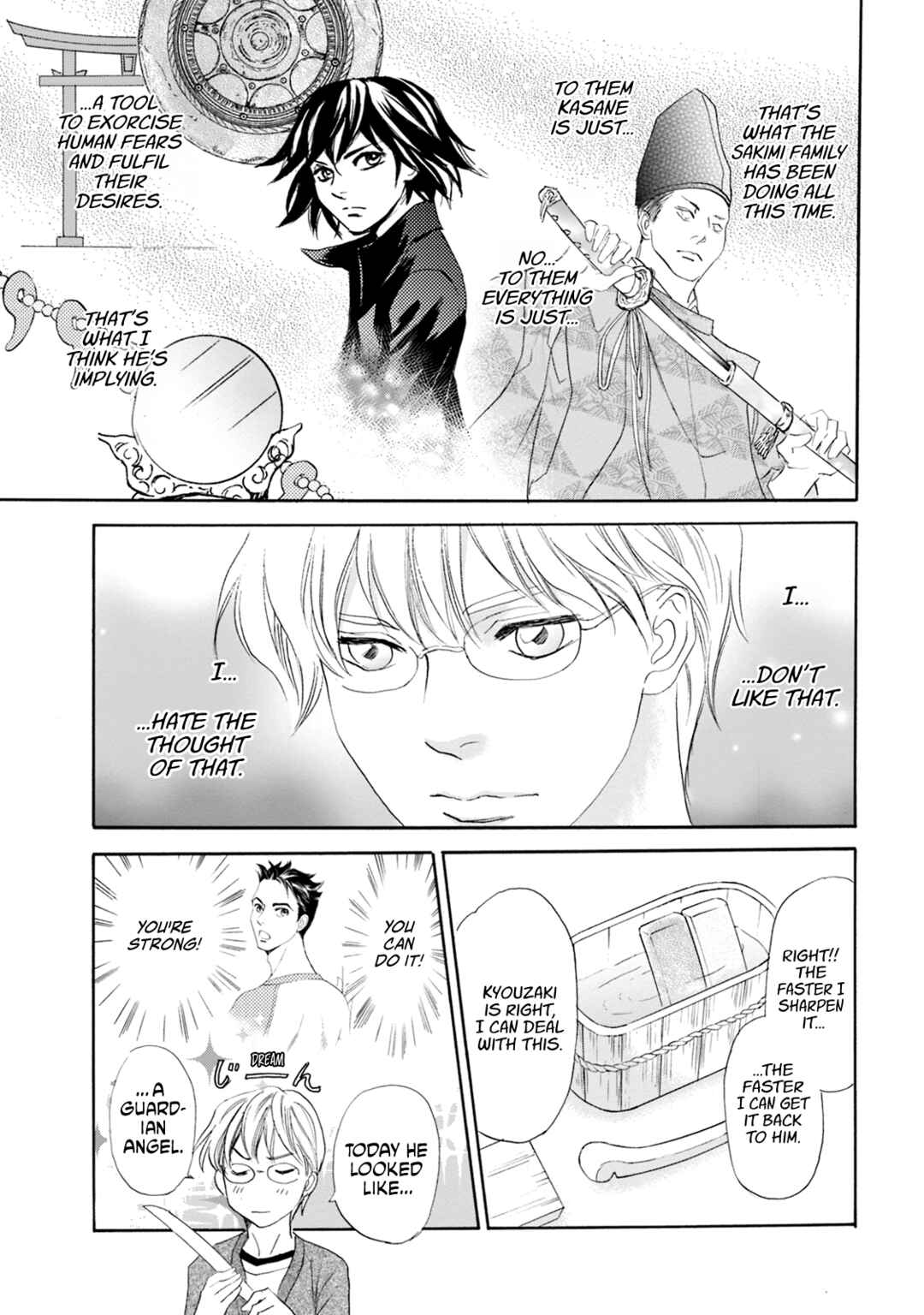 Page 24 Chapter 64 Katana