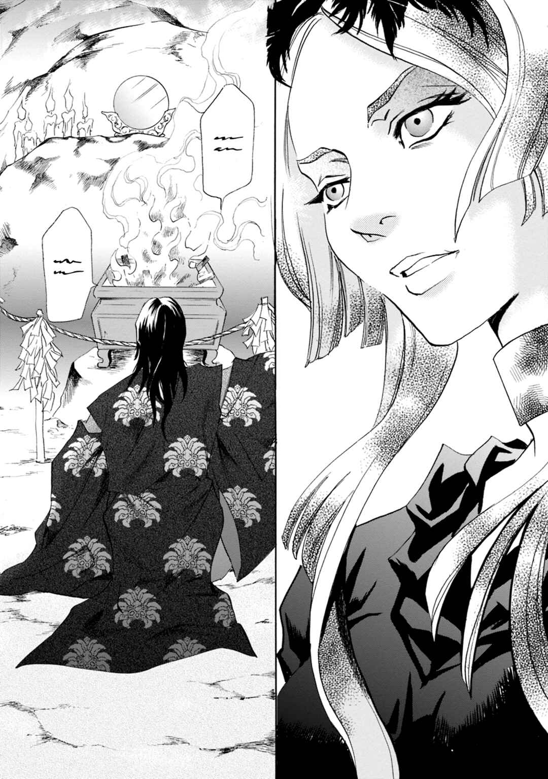 Page 3 Chapter 64 Katana