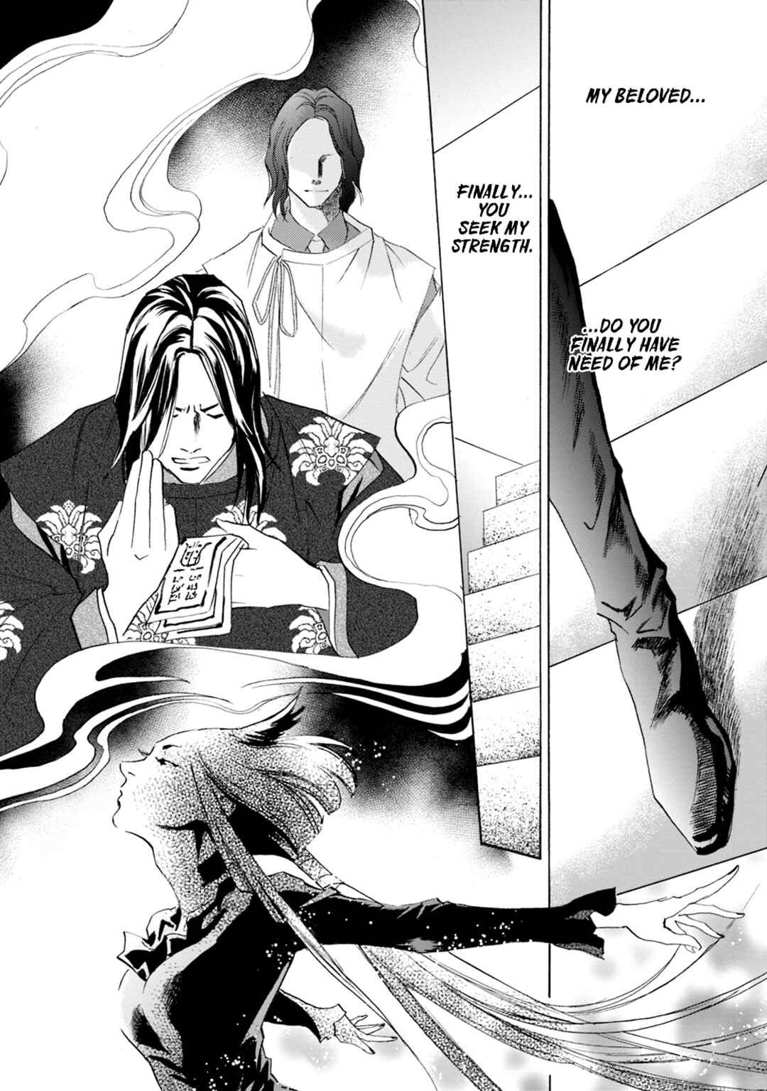 Page 4 Chapter 64 Katana