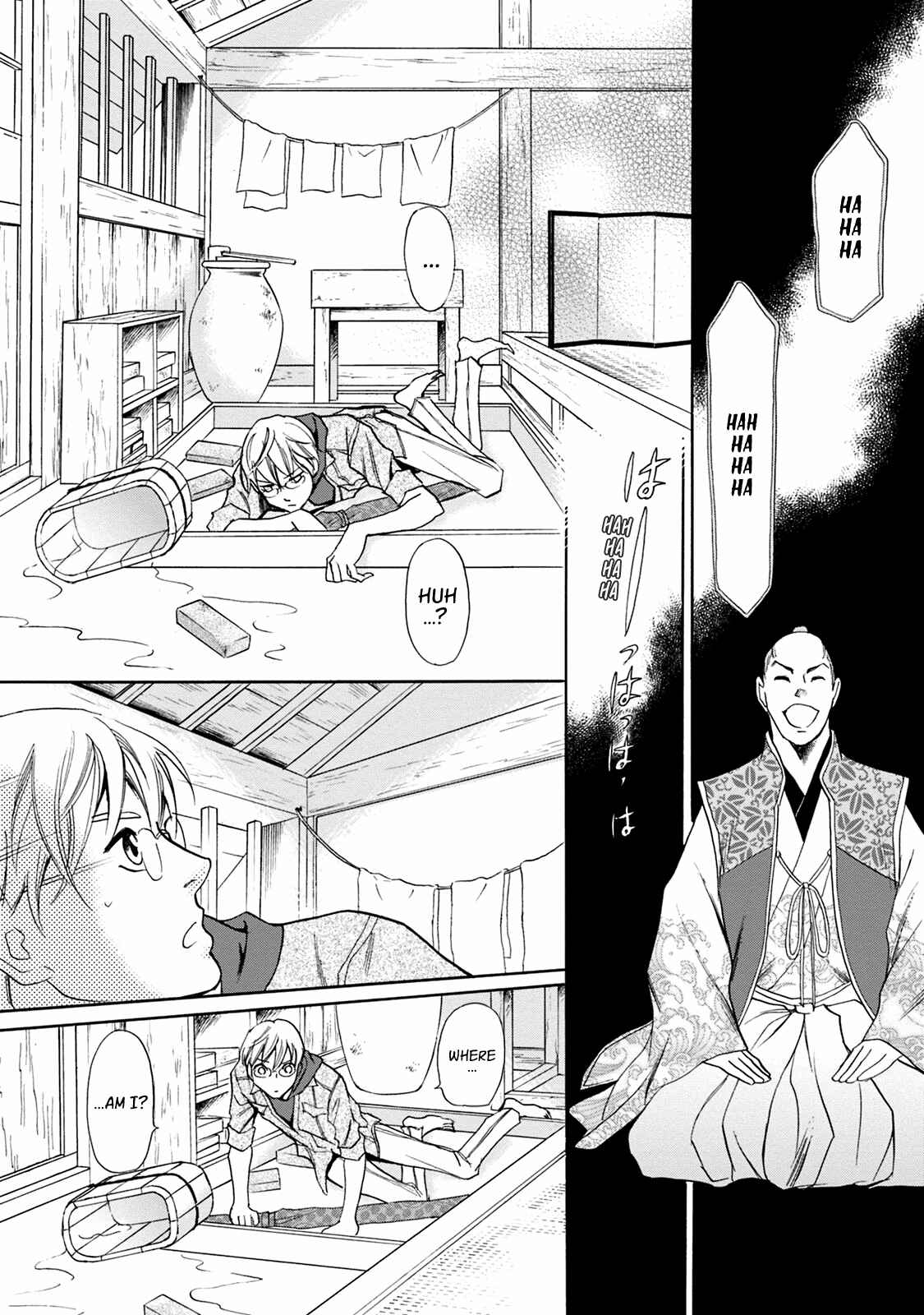 Page 10 Chapter 44 Katana